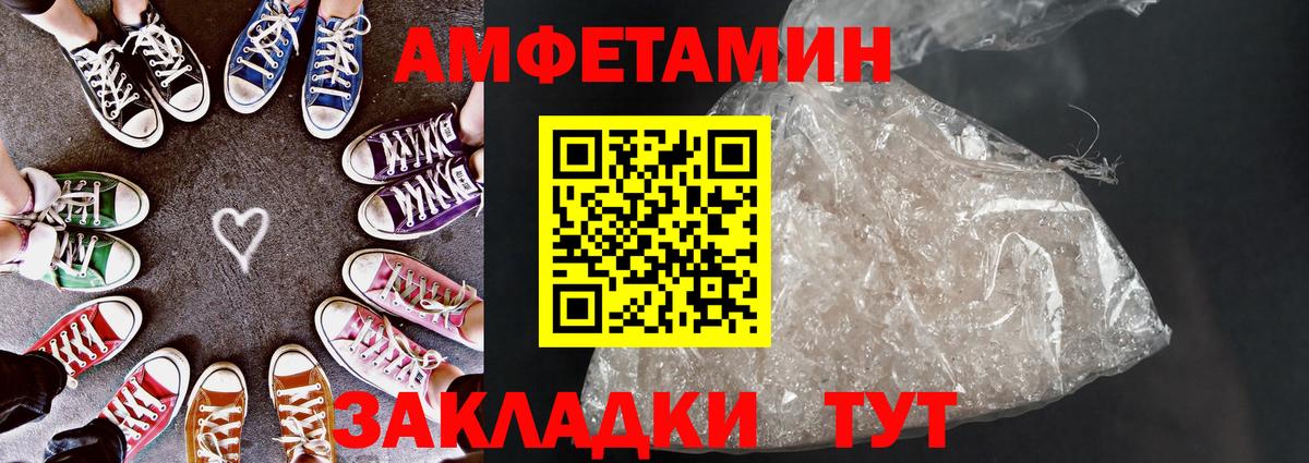АМФ 98% Троицк