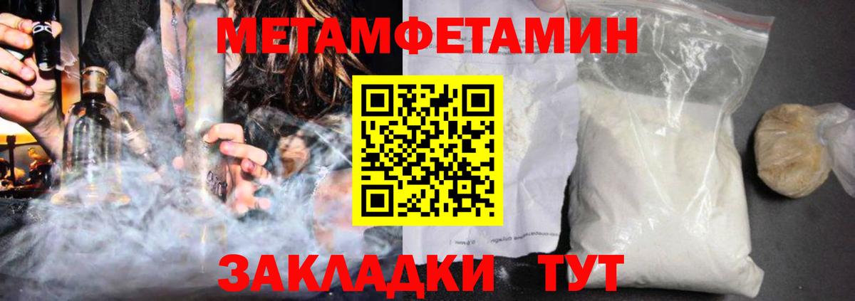 Троицк  площадка Telegram  Вход с VPN  Амфетамин Розовый 