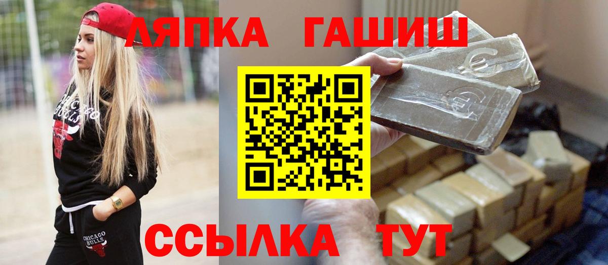Амфетамин Троицк
