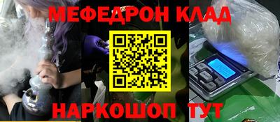 метадон Мариинск