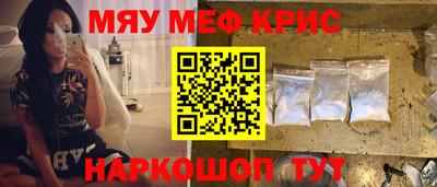 винт Малоярославец