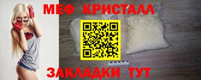 винт Малоярославец
