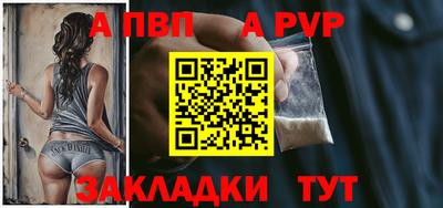 винт Малоярославец