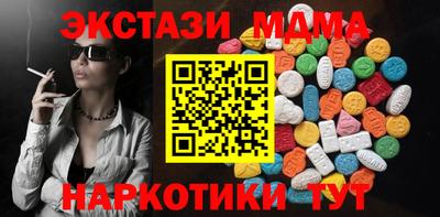 МДПВ Малгобек