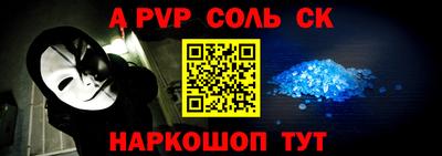 метадон Мариинск
