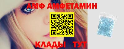 винт Малоярославец