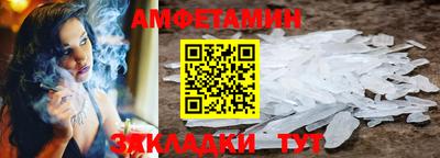 винт Малоярославец