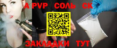 винт Малоярославец