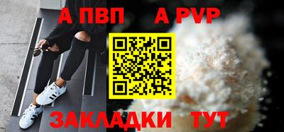 метадон Мариинск