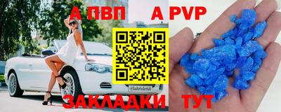 метадон Мариинск