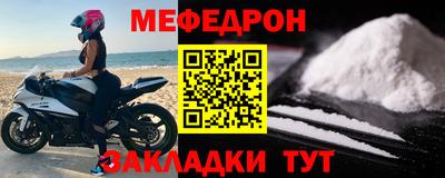 винт Малоярославец