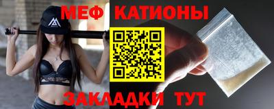 метадон Мариинск