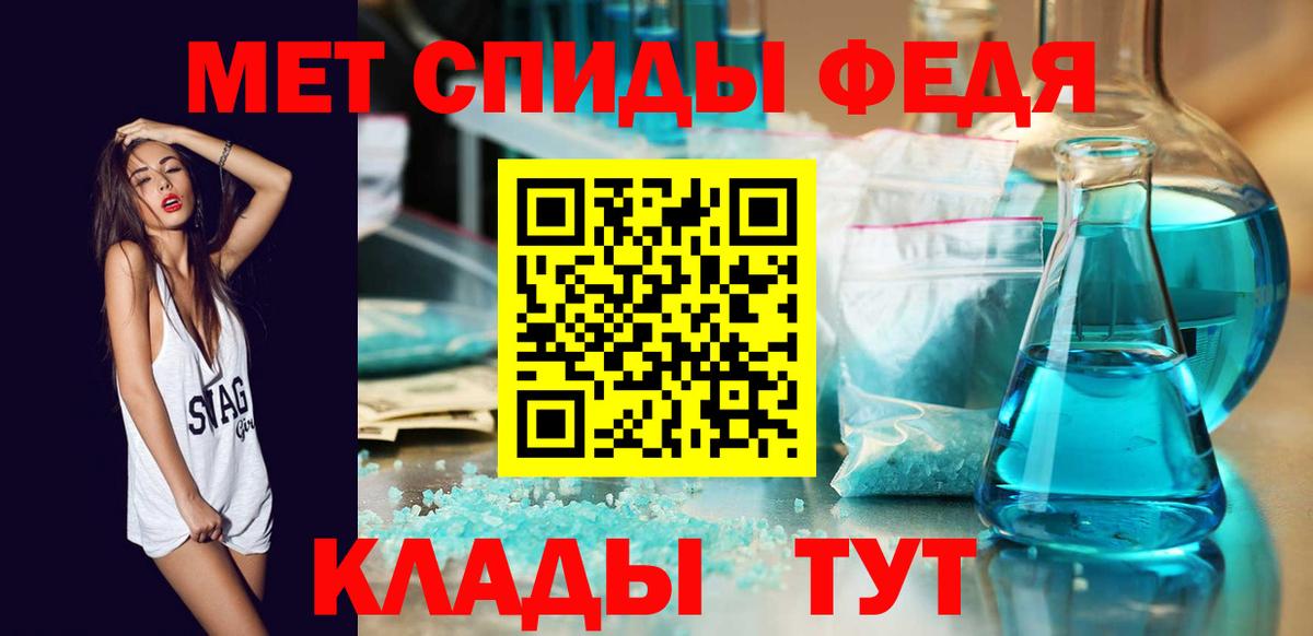 Троицк  МЕТАМФЕТАМИН кристалл  МЕТАМФЕТАМИН кристалл  Вход с VPN 