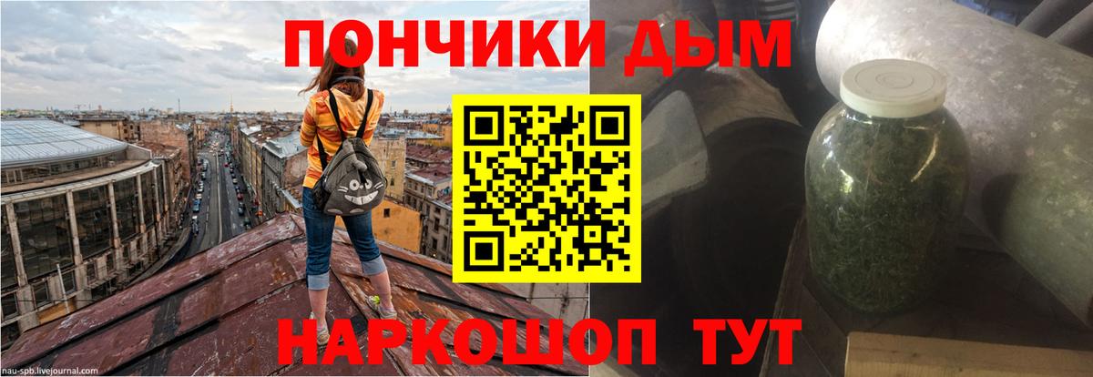 Каннабис ГИДРОПОН Троицк