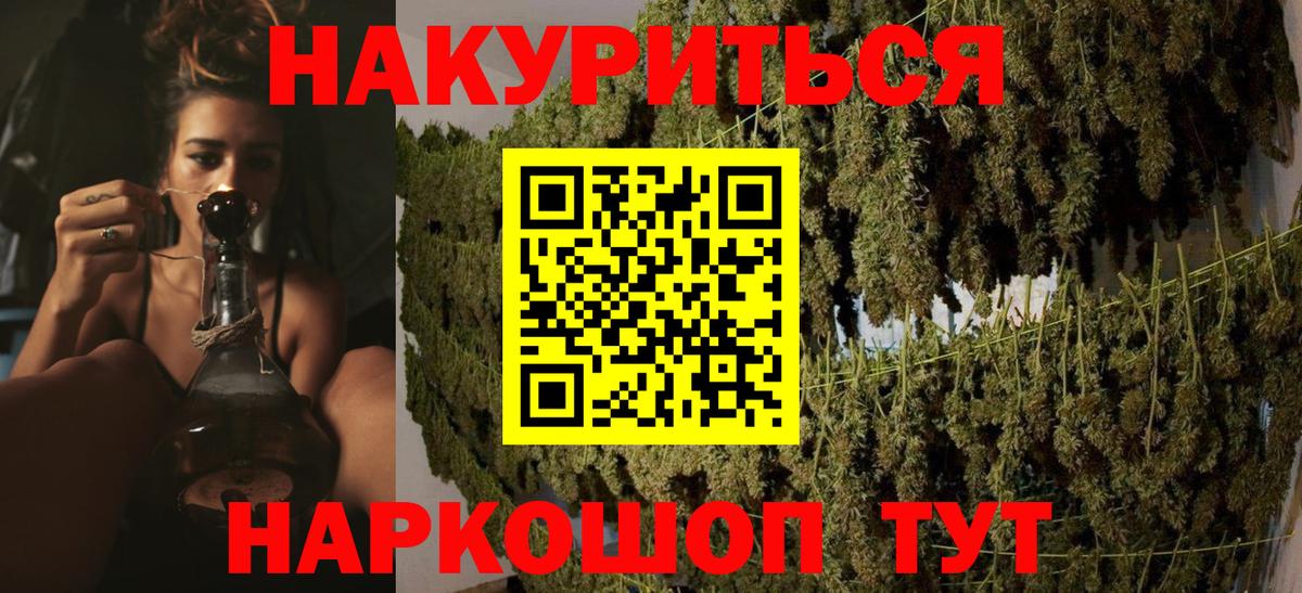 Бошки марихуана сатива  Вход с VPN  Троицк  Канабис гибрид  Бошки Шишки Ganja  Канабис MAZAR 